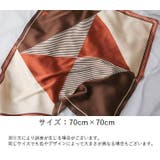 スカーフ 正方形 レディース | PlusNao | 詳細画像18 