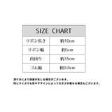 蝶ネクタイ キッズ 子供 | PlusNao | 詳細画像15