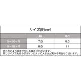 ベビーミトン ミトン 手袋 | PlusNao | 詳細画像15
