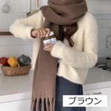 マフラー ストール レディース | PlusNao | 詳細画像15 