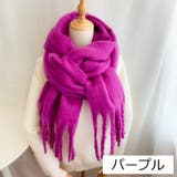 マフラー ストール レディース | PlusNao | 詳細画像16 