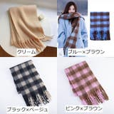 マフラー ストール レディース | PlusNao | 詳細画像17 