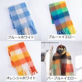 マフラー ストール レディース | PlusNao | 詳細画像18 