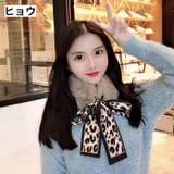 ティペット マフラー ボア | PlusNao | 詳細画像12
