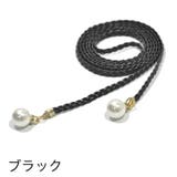 紐ベルト ロープベルト 飾りベルト | PlusNao | 詳細画像5 
