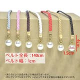 紐ベルト ロープベルト 飾りベルト | PlusNao | 詳細画像9 