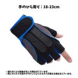 トレーニンググローブ 指先なし 男女兼用 | PlusNao | 詳細画像20