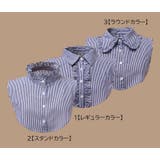 つけ襟 付け襟 レディース | PlusNao | 詳細画像10
