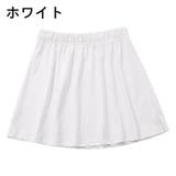 付け裾 つけ裾 重ね着風 | PlusNao | 詳細画像15 