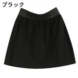 付け裾 つけ裾 重ね着風 | PlusNao | 詳細画像17 