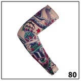 タトゥースリーブ アームカバー 男女兼用 | PlusNao | 詳細画像9 