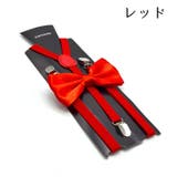 サスペンダー 蝶ネクタイ 2点セット | PlusNao | 詳細画像5 