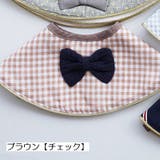 スタイ 360° 円形 | PlusNao | 詳細画像15
