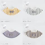 スタイ 360° 円形 | PlusNao | 詳細画像17