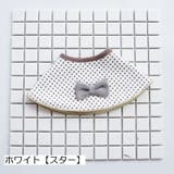スタイ 360° 円形 | PlusNao | 詳細画像6
