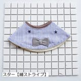 スタイ 360° 円形 | PlusNao | 詳細画像9