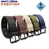 ナイロンベルト メンズ 男性 | PlusNao | 詳細画像1
