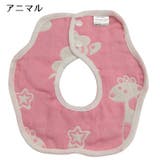 スタイ よだれかけ ベビー | PlusNao | 詳細画像10 