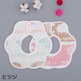 スタイ よだれかけ ベビー | PlusNao | 詳細画像13 