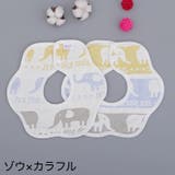 スタイ よだれかけ ベビー | PlusNao | 詳細画像14 