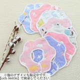 スタイ よだれかけ ベビー | PlusNao | 詳細画像20 