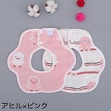 スタイ よだれかけ ベビー | PlusNao | 詳細画像6 