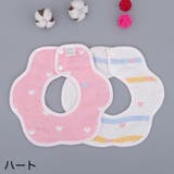 スタイ よだれかけ ベビー | PlusNao | 詳細画像8 