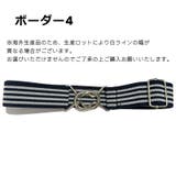 スカートベルト ゴムベルト スクールベルト | PlusNao | 詳細画像19 