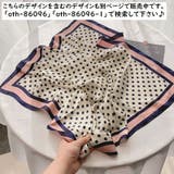 スカーフ レディース 女性用 | PlusNao | 詳細画像12 
