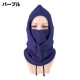 目出し帽 フェイスマスク ネックウォーマー | PlusNao | 詳細画像10 