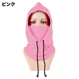 目出し帽 フェイスマスク ネックウォーマー | PlusNao | 詳細画像13 