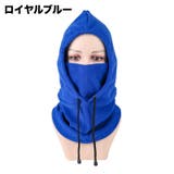 目出し帽 フェイスマスク ネックウォーマー | PlusNao | 詳細画像6 