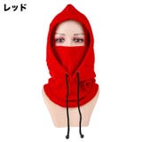 目出し帽 フェイスマスク ネックウォーマー | PlusNao | 詳細画像7 