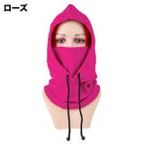 目出し帽 フェイスマスク ネックウォーマー | PlusNao | 詳細画像8 