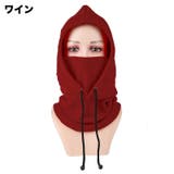 目出し帽 フェイスマスク ネックウォーマー | PlusNao | 詳細画像9 