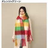 マフラー ストール ショール | PlusNao | 詳細画像12 