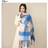 マフラー ストール ショール | PlusNao | 詳細画像4 