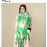 マフラー ストール ショール | PlusNao | 詳細画像6 