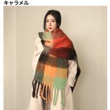 マフラー ストール ショール | PlusNao | 詳細画像5 