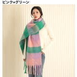 マフラー ストール ショール | PlusNao | 詳細画像6 