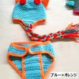 ニット帽 おむつカバー 2点セット | PlusNao | 詳細画像5 