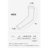 アームカバー 腕カバー スポーツ用 | PlusNao | 詳細画像11 