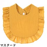 スタイ よだれかけ ビブ | PlusNao | 詳細画像11 