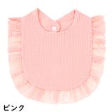 スタイ よだれかけ ビブ | PlusNao | 詳細画像14 