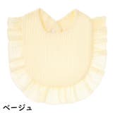 スタイ よだれかけ ビブ | PlusNao | 詳細画像16 