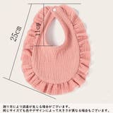 スタイ よだれかけ ビブ | PlusNao | 詳細画像20 