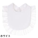 スタイ よだれかけ ビブ | PlusNao | 詳細画像3 