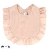 スタイ よだれかけ ビブ | PlusNao | 詳細画像4 