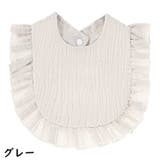 スタイ よだれかけ ビブ | PlusNao | 詳細画像5 