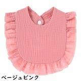 スタイ よだれかけ ビブ | PlusNao | 詳細画像7 